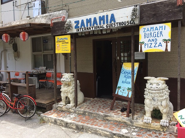 Zamamiaのケラマバーガーとピザ